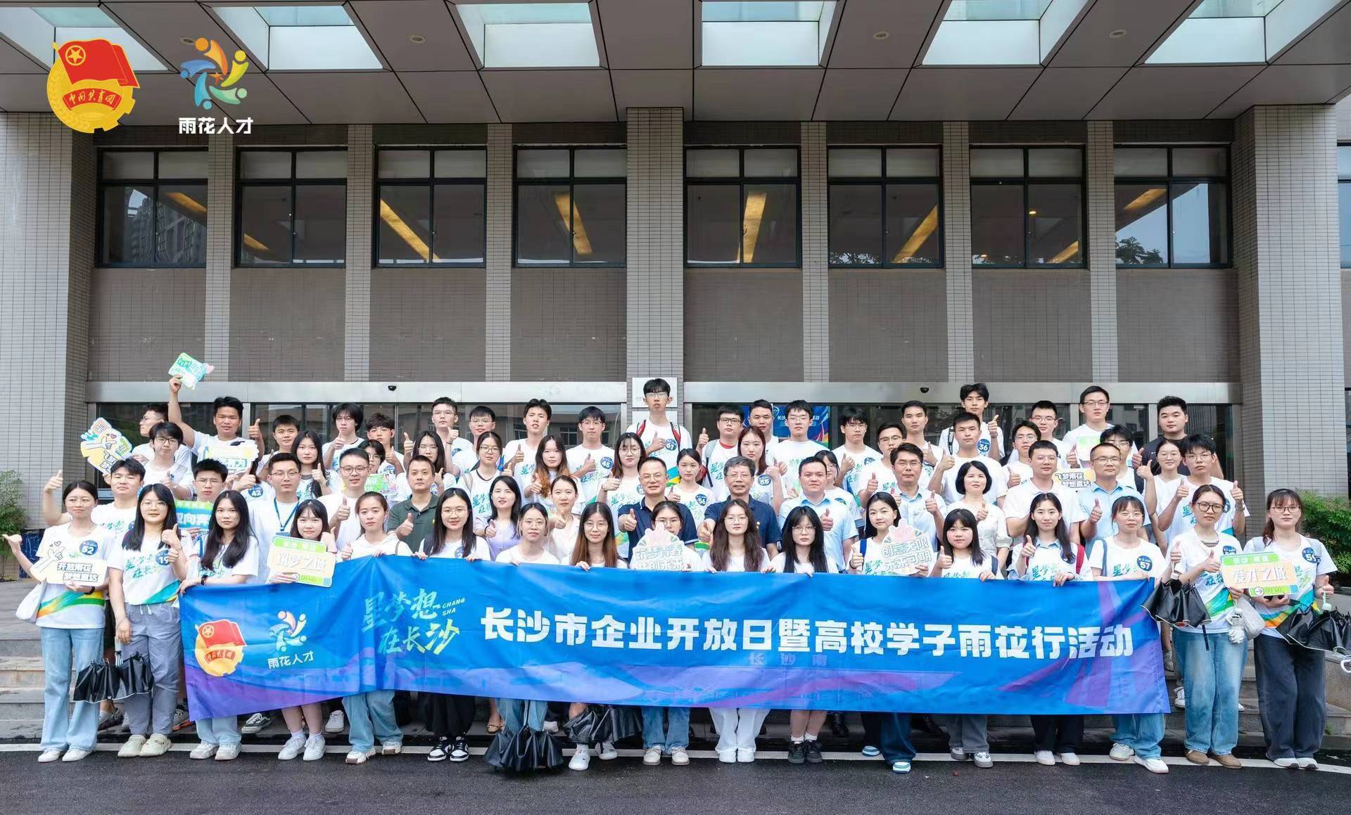 ǧӮʳ̩롰 ڳɳҵջ