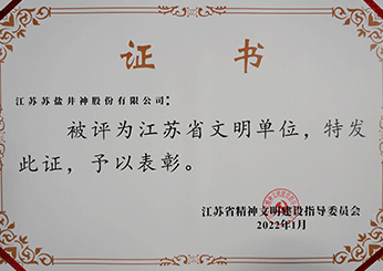 首页| 28圈游戏有限公司官方网站