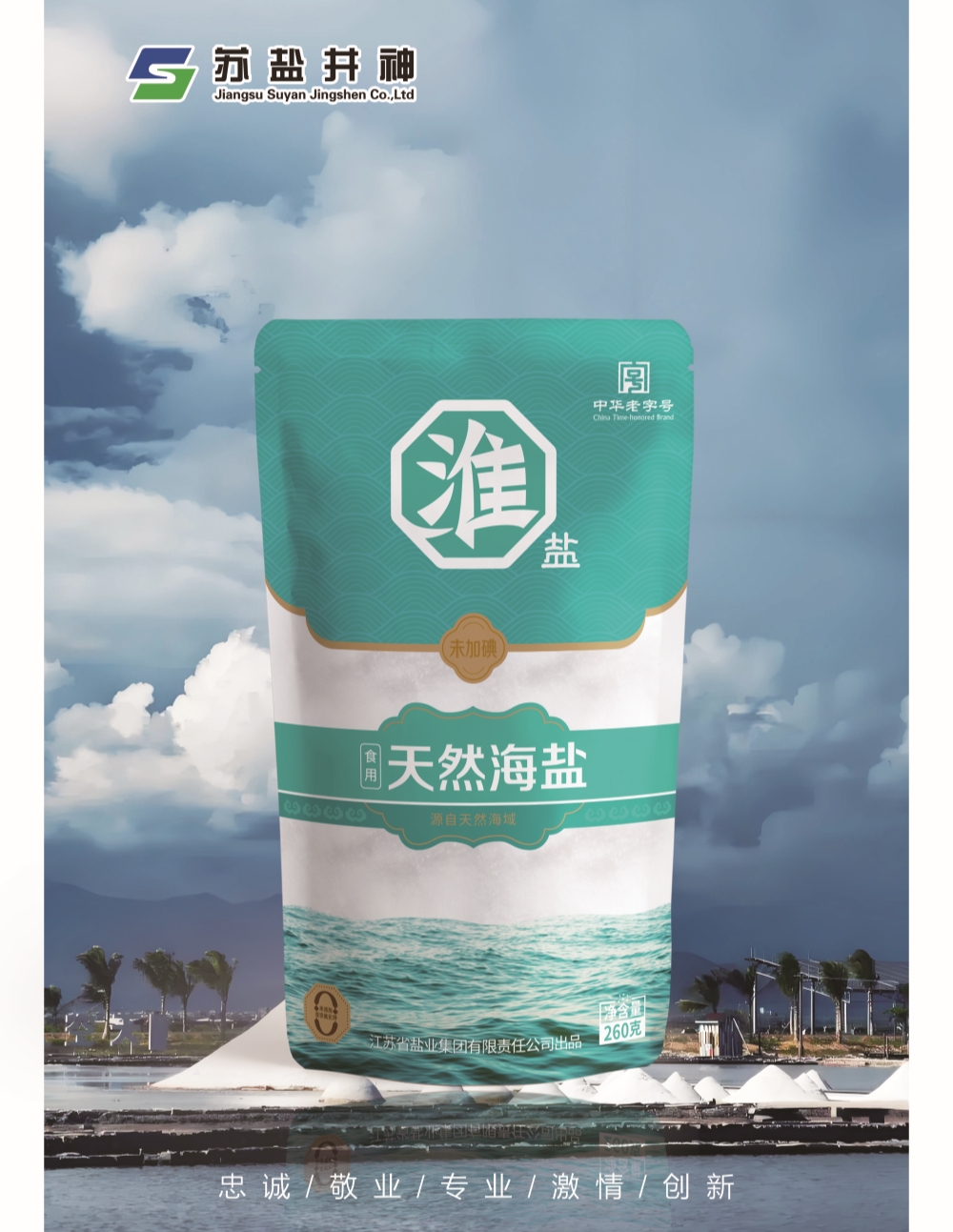 首页| 28圈游戏有限公司官方网站